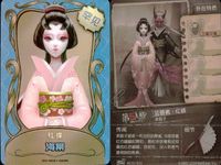 カード まとめ 第五人格 第5人格 キラ 調香師 長頸鹿之雅 紅蝶 鴻霄 海棠 初始的装 愛哭鬼 初始的装 毒牙 サムネイル 4
