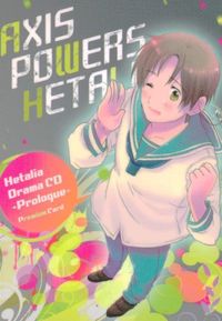 カード 【状態B】 ヘタリア 非売品 プロモ プレミアム プレミアム premium CD