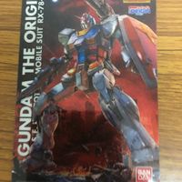 ガンダム ウエハース カード まとめ 9 サムネイル 2