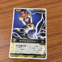 カード トレカ まとめ レンジャーズストライク 忍風戦隊 ハリケンジャー クワガライジャー カブトライジャー ハムスター館長 46 サムネイル 5