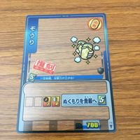 カード トレカ まとめ ゲッテンカ みそ北条 バナナソード ぞうり 20 サムネイル 3