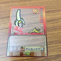 カード トレカ まとめ ゲッテンカ みそ北条 バナナソード ぞうり 20 サムネイル 5