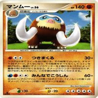 p6 モジャンボ マンムー スカタンク 056/092 レア ★ ポケモンカード 新裏面 まとめ サムネイル 4