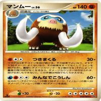 p6 モジャンボ マンムー スカタンク 056/092 レア ★ ポケモンカード 新裏面 まとめ サムネイル 5