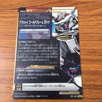 カード トレカ ガンダム トライエイジ アストレイ ゴールドフレーム 天ハナ レア キラ 26 サムネイル 2