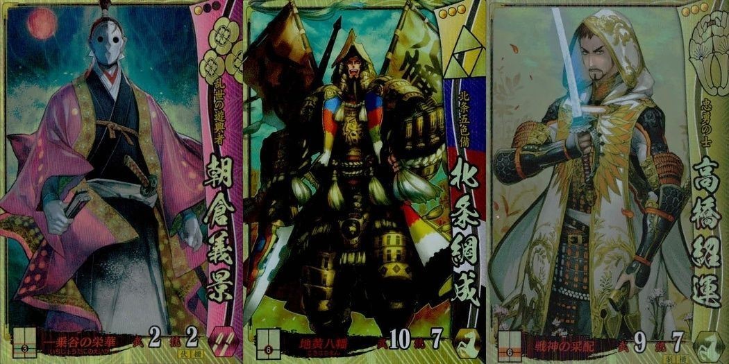 戦国大戦 カード まとめ キラ レア 朝倉義景 北条綱成 高橋紹運 27