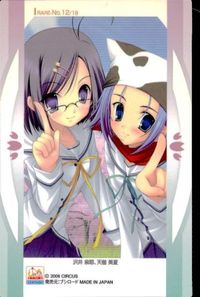 anime-46 カード ダカーポ D.C. キラ ブシロード レア サムネイル 2