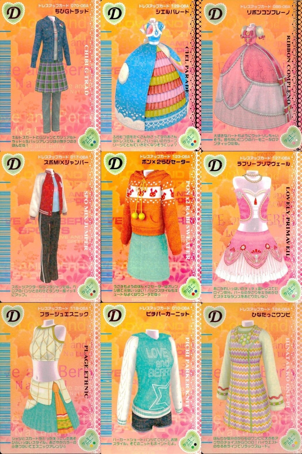 Oshare Majyo Love and Berry Card Lot Dress Up