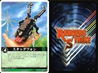 カード レンジャーズストライク まとめ 9枚まとめ ★カードリスト参照 サムネイル 4