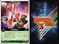 カード レンジャーズストライク まとめ 9枚まとめ ★カードリスト参照 サムネイル 3