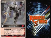 カード レンジャーズストライク まとめ 9枚まとめ ★カードリスト参照 サムネイル 10