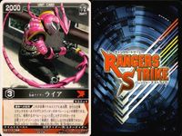 カード レンジャーズストライク まとめ 9枚まとめ ★カードリスト参照 サムネイル 9