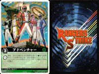 カード レンジャーズストライク まとめ 9枚まとめ ★カードリスト参照 サムネイル 6