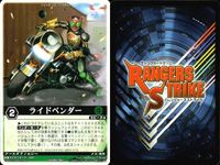 カード レンジャーズストライク まとめ 9枚まとめ ★カードリスト参照 サムネイル 2
