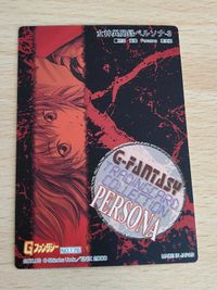 Persona Shin Megami Tensei G Fantasy 176 Card サムネイル 2