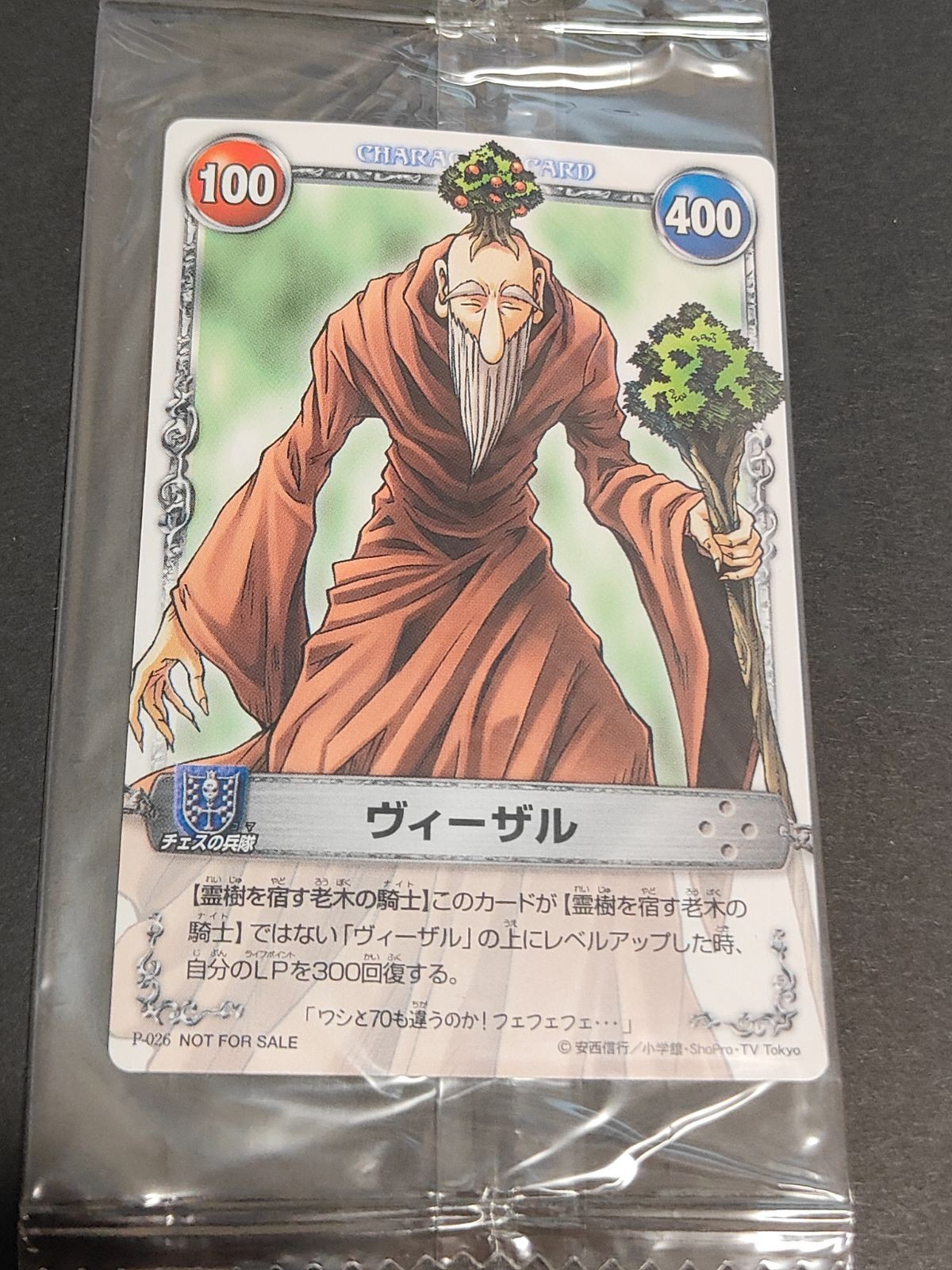 ヴィーサル メルヘヴン カード まとめ 未開封 大会プロモ 非売品 プロモ