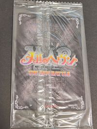 ヴィーサル メルヘヴン カード まとめ 未開封 大会プロモ 非売品 プロモ サムネイル 2