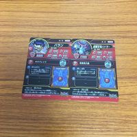 ドラゴンクエスト ダイの大冒険 カード まとめ 71 サムネイル 4
