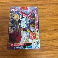 ドラゴンクエスト ダイの大冒険 カード まとめ 71 サムネイル 3