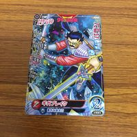 ドラゴンクエスト ダイの大冒険 カード まとめ 71 サムネイル 2