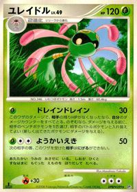 ポケモン カード まとめ 他 DP5 エネコ サムネイル 6