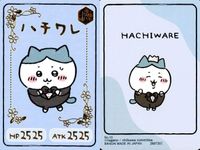 カード まとめ ちいかわコレクション カードグミ ちいかわ ハチワレ R レア 9 10 サムネイル 2