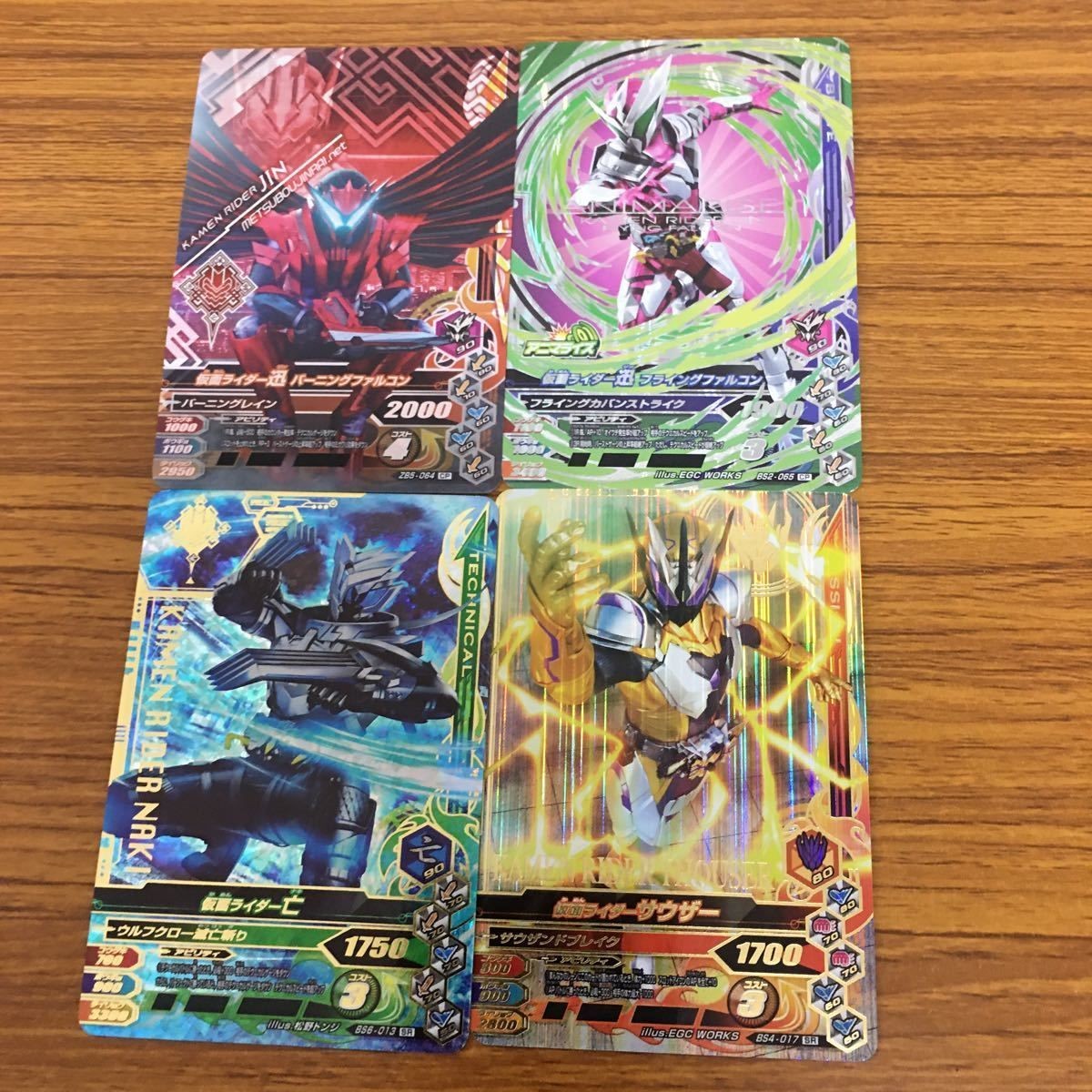 ガンバライド ライジング カード ゼロワン まとめ 39