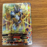 ガンバライド ライジング カード ゼロワン まとめ 39 サムネイル 5