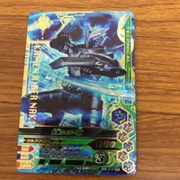 ガンバライド ライジング カード ゼロワン まとめ 39 サムネイル 4