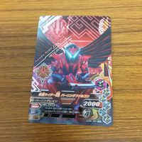 ガンバライド ライジング カード ゼロワン まとめ 39 サムネイル 2
