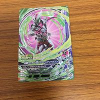 ガンバライド ライジング カード ゼロワン まとめ 39 サムネイル 3