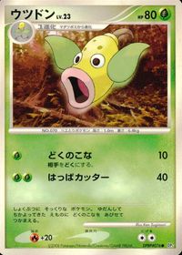 Pokemon Card Lot DP5 Nyoromo Persion Japanese Anime サムネイル 8