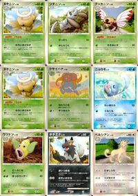 Pokemon Card Lot DP5 Nyoromo Persion Japanese Anime