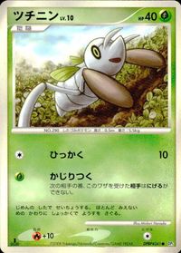 Pokemon Card Lot DP5 Nyoromo Persion Japanese Anime サムネイル 3