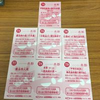 仮面の忍者 赤影 カード まとめ 37 サムネイル 9