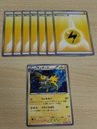 Pokemon Card Jolteon C BW4 Dark Rush 024/069