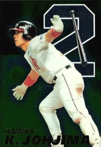 Calbee Professional Baseball 2001 Special Card SP