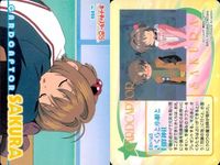 カードキャプターさくら PP カード 木之本 桜 李 小狼 No 225 CC さくら クランプ CLAMP 講談社 アマダ 天田 ★裏面も参考に サムネイル 2
