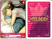 カード まとめ 薄桜鬼 アリスクロス PR 非売品 斉藤一 沖田総司 藤堂平助 8 9 11 サムネイル 3