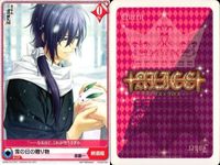 カード まとめ 薄桜鬼 アリスクロス PR 非売品 斉藤一 沖田総司 藤堂平助 8 9 11 サムネイル 4