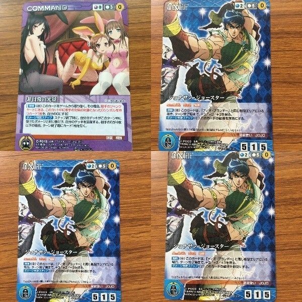 クルセイドカード アクセルワールド ジョジョの奇妙な冒険 黒雪姫 ジョナサン 倉嶋 ジョースター 千百合 非売品 倉崎 3