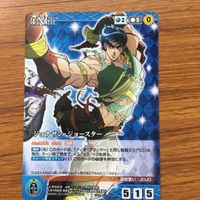 クルセイドカード アクセルワールド ジョジョの奇妙な冒険 黒雪姫 ジョナサン 倉嶋 ジョースター 千百合 非売品 倉崎 3 サムネイル 3