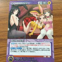 クルセイドカード アクセルワールド ジョジョの奇妙な冒険 黒雪姫 ジョナサン 倉嶋 ジョースター 千百合 非売品 倉崎 3 サムネイル 2