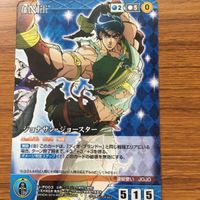 クルセイドカード アクセルワールド ジョジョの奇妙な冒険 黒雪姫 ジョナサン 倉嶋 ジョースター 千百合 非売品 倉崎 3 サムネイル 4