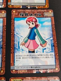カード ロックマンエグゼ 桜井メイル プリンセス・プライド 速見ダイスケ 風吹アラシ ガウスマグネッツ 綾小路やいと 謎の少年 サムネイル 7