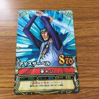 ワンピース ワンピ ワンピーベリーマッチ カード まとめ 青キジ スモーカー アイスハンド ホワイト スネーク 24 サムネイル 9