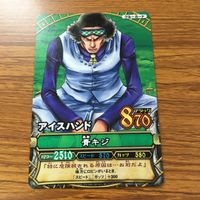ワンピース ワンピ ワンピーベリーマッチ カード まとめ 青キジ スモーカー アイスハンド ホワイト スネーク 24 サムネイル 7