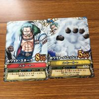ワンピース ワンピ ワンピーベリーマッチ カード まとめ 青キジ スモーカー アイスハンド ホワイト スネーク 24 サムネイル 5