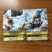 ワンピース ワンピ ワンピーベリーマッチ カード まとめ 青キジ スモーカー アイスハンド ホワイト スネーク 24 サムネイル 3
