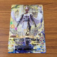 カード トレカ ガンバライジング LR ツクヨミ 69 サムネイル 1
